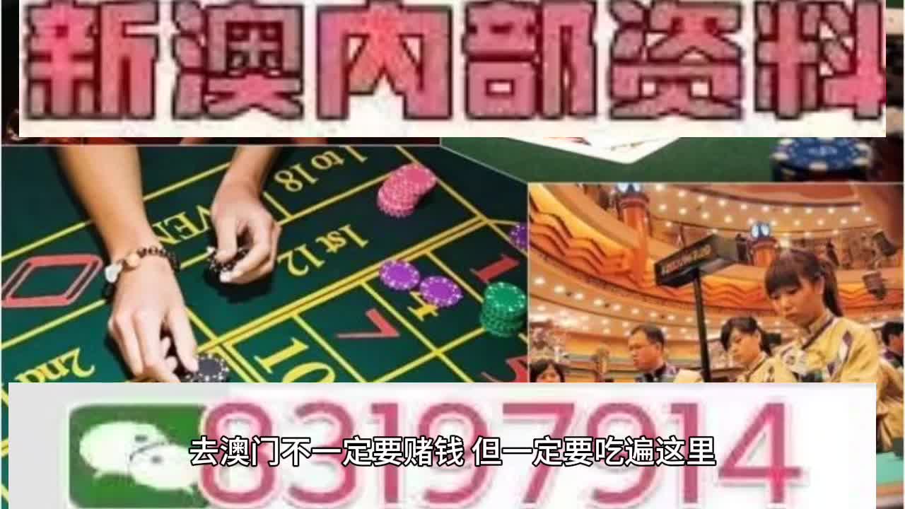 五分钟学会2025澳门特马网站www与7777788888四肖四码管家婆,全面释义、专家解析解释与落实与警惕虚假宣传 解析与释义