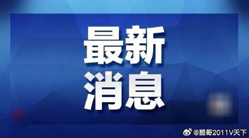2025新澳门和香港天天精准免费大全,全面释义、解释和落实和警惕虚假宣-全面释义、解释和落实