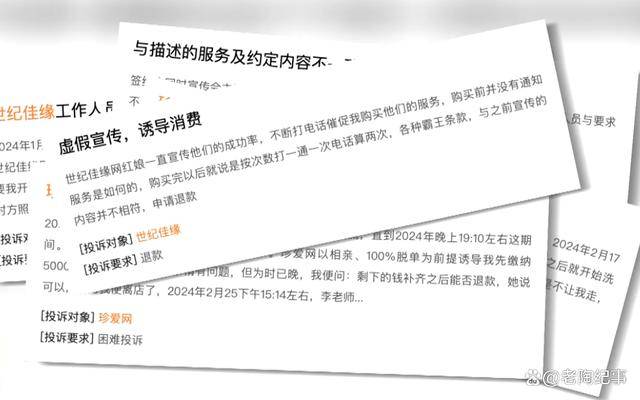 警惕澳门管家婆100%精准与2025澳门特马网站www构建解答、解释与落实与警惕虚假宣传-全面释义、解释与落实