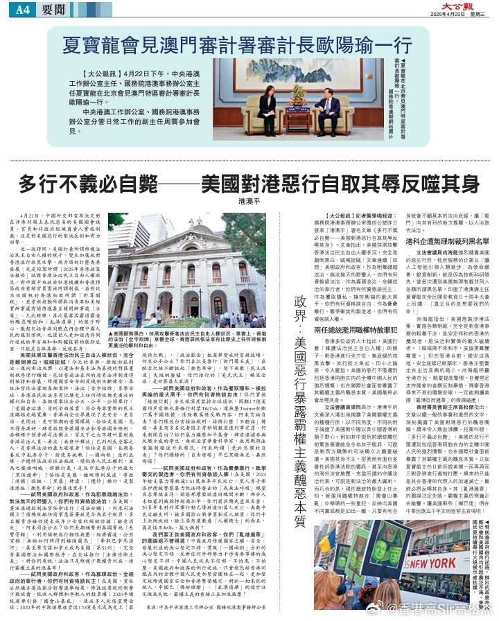 >深入理解2025年新澳门和香港天天免费精准大全,全面释义、解释与落实与警惕虚假宣传