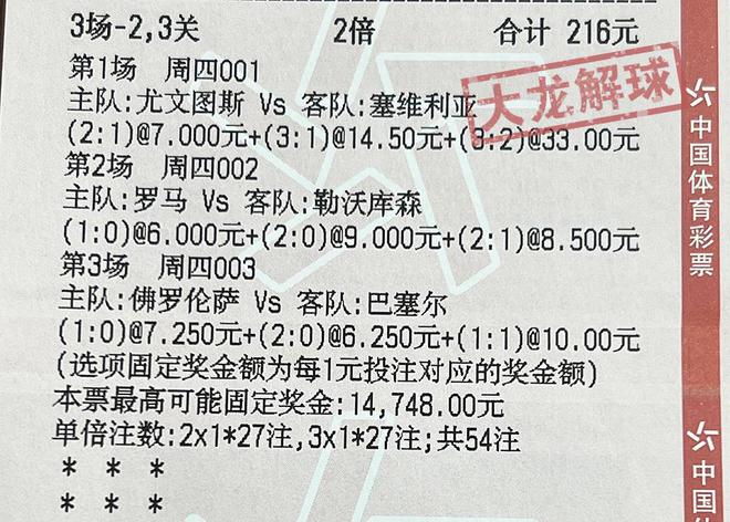 现场直击 第3页